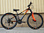 Велосипед скоростной BLACK WASP (M) UNIT RX 26 21s SM BLACK ORANGE