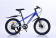 Велосипед скоростной (M) 20" STANT MD2500 10", 7 ск, АЛЮМИНИЙ синий