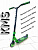 Трюковой самокат KMS SK-415 110мм ал-ий ,резьба, Зелёный