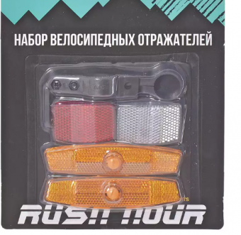 Набор велосипедных отражателей