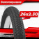 Покрышка HOGGER 26"x2.30 (56-559), HG-1141, дорожная, TPI30, черная
