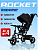  Rocket 136-BK, колеса EVA 10"/8", цвет черный
