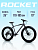 Велосипед скоростной (М) Rocket Fat Pro 26", рама 19" цвет серый