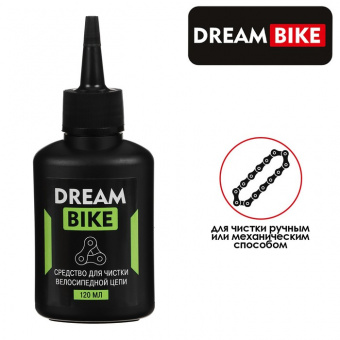 Очиститель велосипедной цепи Dream Bike, 120 мл 