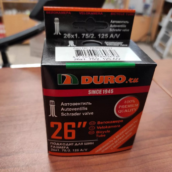 Камера 26х1.75/2.125 A/V (47/57-559) DURO, (вело) инд. yпак.