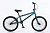 Велосипед трюковой 20" (М) STANT FLIP BMX 10", V-тормоз,синий