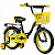 Велосипед детский KotoBike 18" серо-желтый