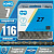 Цепь KMC 116 зв. цвет. коробка (Z-7) с замком для 7ск велосипедов 1/2 x 3/32