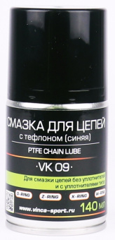 Смазка цепи с тефлоном (с синим индикатором) аэрозоль 140мл, Vinca Sport