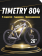 Велосипед горный скоростной TimeTry TT804, 26" 17" 9s алюминий 15кг серебряный-фиолетовый