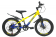 Велосипед скоростной (М) 20" STANT MD2500 10", 7 ск, АЛЮМИНИЙ желтый