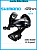Переключатель задний Shimano Sora, R3000, SS, 9 скоростей, крепление на болт, черный
