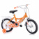 Велосипед детский 2-х колесный 14"ROCKET, цвет белый/оранжевый