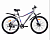 Велосипед скоростной (М) Rocket 27.5" Vela alloy Pro 2.0, рама 17" цвет серый,