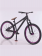 Велосипед MTB 26" TT418  1s черно-фиолетовый