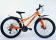 Велосипед скоростной (M) 26" STANT MD510 14", 21 ск, оранжевый Велосипед скоростной (M) 26" STANT MD510 14", 21 ск, оранжевый